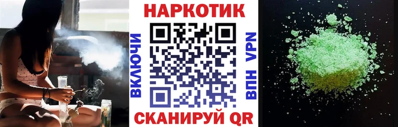 Виды наркотиков купить Кущёвская Конопля Cocaine АМФ OMG ONION Меф