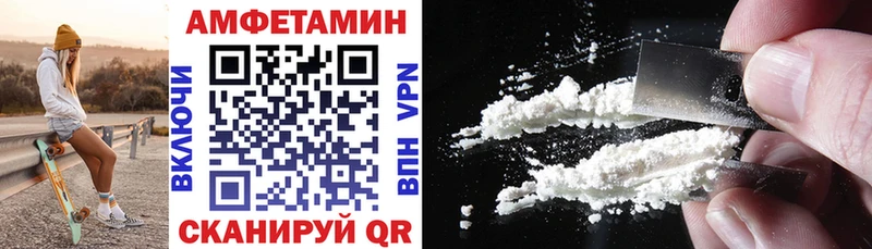 MEGA ТОР  купить наркотик  Кущёвская  АМФ Розовый 