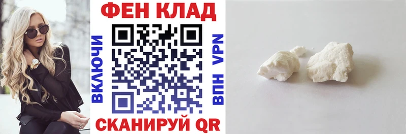 АМФЕТАМИН Розовый Кущёвская