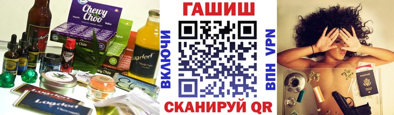 Canna-Cookies марихуана Кущёвская