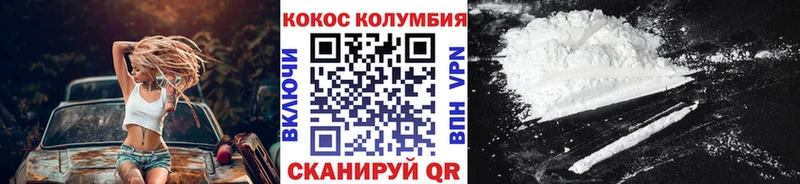 Cocaine VHQ Кущёвская