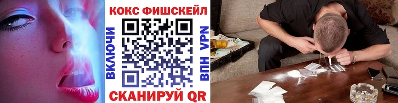 Cocaine Эквадор  KRAKEN tor  площадка состав  Кущёвская 