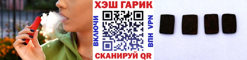 купить наркотики цена  Кущёвская  Гашиш хэш 