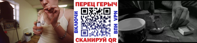 ГЕРОИН белый  сколько стоит  Кущёвская 