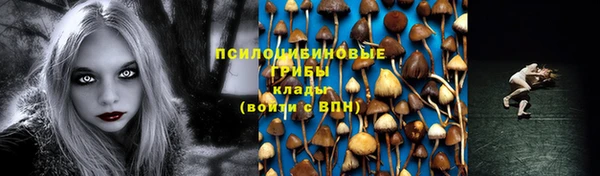 кокаин Няндома
