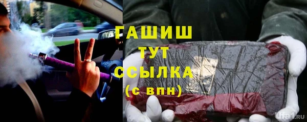 мяу мяу кристалл Нязепетровск