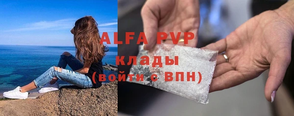 мяу мяу кристалл Нязепетровск