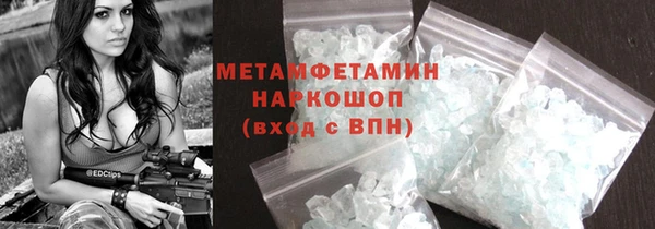 jwh Осинники