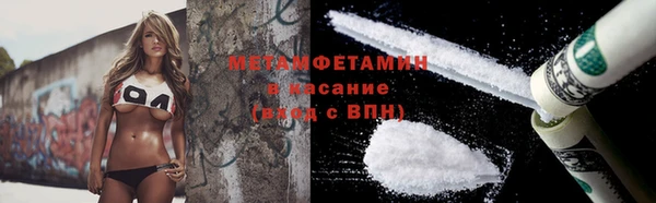 мяу мяу кристалл Нязепетровск
