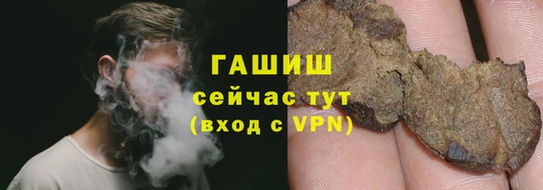 мяу мяу кристалл Нязепетровск