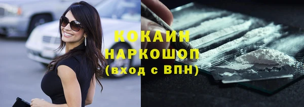 мяу мяу кристалл Нязепетровск