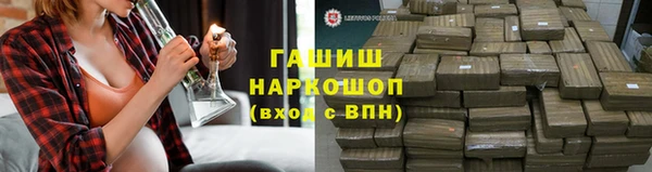 ALPHA-PVP Нягань