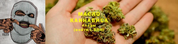 мяу мяу кристалл Нязепетровск