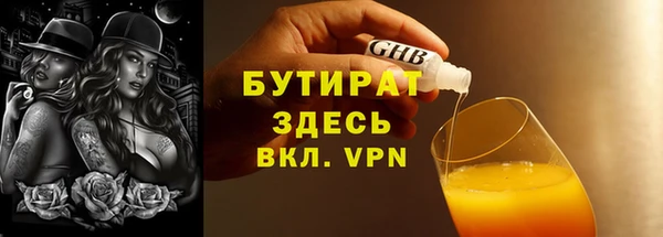 дурь Осташков