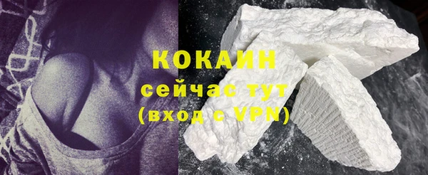 jwh Осинники