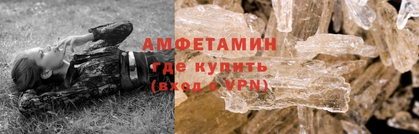 ALPHA-PVP Нягань