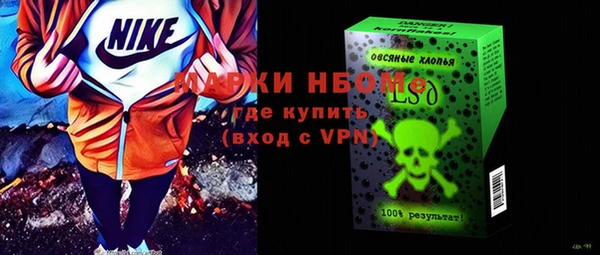 ALPHA-PVP Нягань