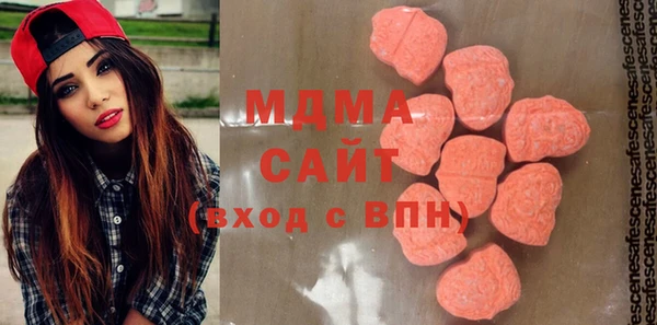 мяу мяу кристалл Нязепетровск