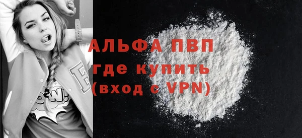 jwh Осинники