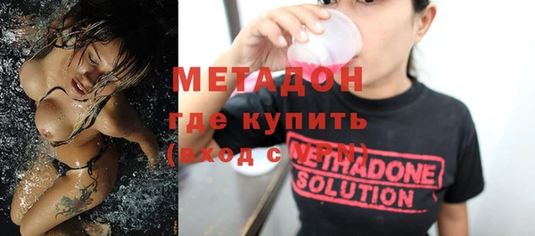 мяу мяу кристалл Нязепетровск