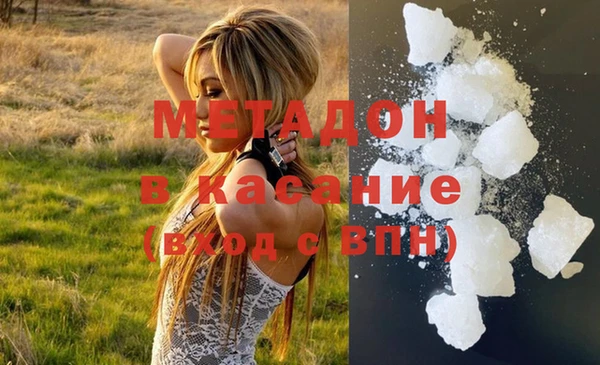 ALPHA-PVP Нягань