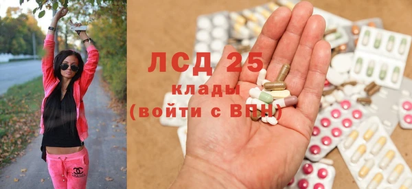 мяу мяу кристалл Нязепетровск