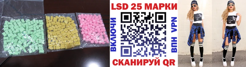 LSD-25 экстази ecstasy  Кущёвская 