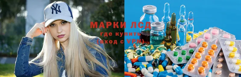 Лсд 25 экстази ecstasy  mega ссылки  Кущёвская 