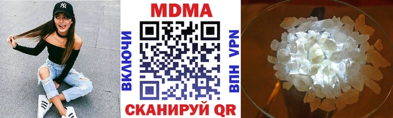 цены наркотик  Кущёвская  МДМА VHQ 