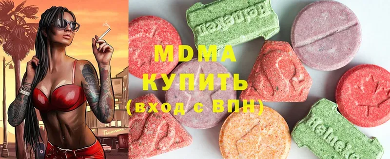 omg как войти  Кущёвская  MDMA кристаллы 