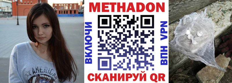 блэк спрут зеркало где можно купить Кущёвская Метадон кристалл