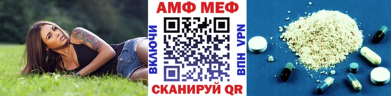 Метамфетамин Декстрометамфетамин 99.9%  Кущёвская 
