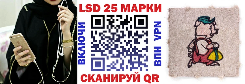 Марки 25I-NBOMe 1,5мг  Кущёвская 