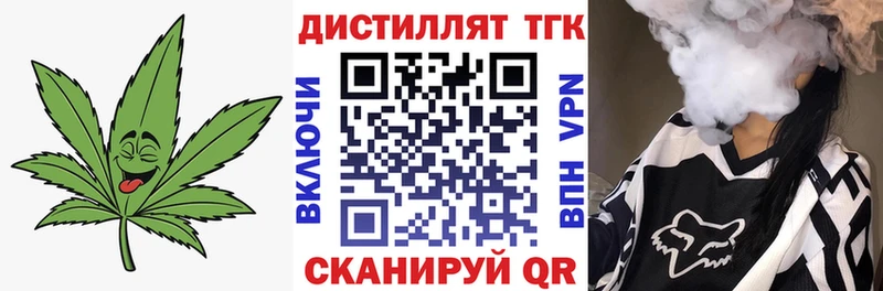 ТГК концентрат  Кущёвская 
