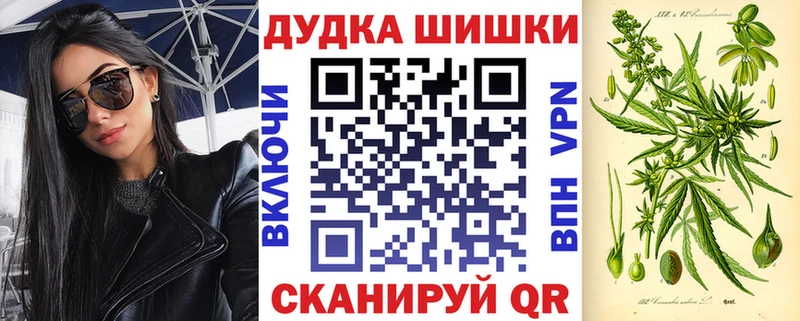 цена наркотик  Кущёвская  Конопля SATIVA & INDICA 